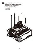 Предварительный просмотр 5 страницы ENERMAX Ostrog ECA3380 Series User Manual