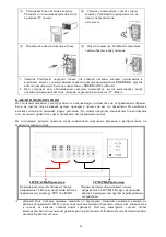 Preview for 26 page of ENERMAX Platimax EPM1000EWT User Manual