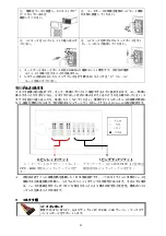 Preview for 34 page of ENERMAX Platimax EPM1000EWT User Manual