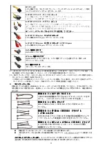 Preview for 35 page of ENERMAX Platimax EPM1000EWT User Manual