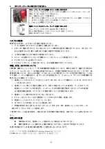 Preview for 36 page of ENERMAX Platimax EPM1000EWT User Manual