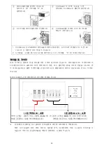 Preview for 38 page of ENERMAX Platimax EPM1000EWT User Manual