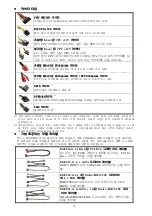 Preview for 39 page of ENERMAX Platimax EPM1000EWT User Manual