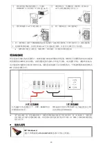 Preview for 42 page of ENERMAX Platimax EPM1000EWT User Manual