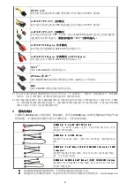 Preview for 43 page of ENERMAX Platimax EPM1000EWT User Manual