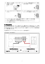 Preview for 11 page of ENERMAX Platimax EPM500AWT User Manual