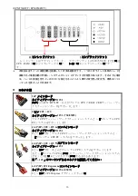 Preview for 12 page of ENERMAX Platimax EPM500AWT User Manual