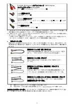 Preview for 13 page of ENERMAX Platimax EPM500AWT User Manual