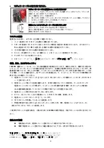 Preview for 14 page of ENERMAX Platimax EPM500AWT User Manual