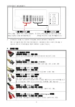 Preview for 17 page of ENERMAX Platimax EPM500AWT User Manual