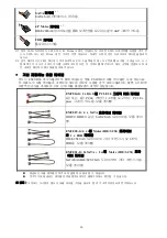 Preview for 18 page of ENERMAX Platimax EPM500AWT User Manual