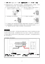 Preview for 21 page of ENERMAX Platimax EPM500AWT User Manual