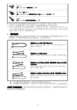 Preview for 23 page of ENERMAX Platimax EPM500AWT User Manual