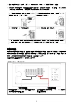 Preview for 26 page of ENERMAX Platimax EPM500AWT User Manual