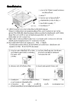 Preview for 31 page of ENERMAX Platimax EPM500AWT User Manual