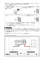 Preview for 11 page of ENERMAX REVOLUTION 87+ ERV1000EWT-G User Manual