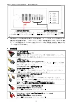 Preview for 12 page of ENERMAX REVOLUTION 87+ ERV1000EWT-G User Manual