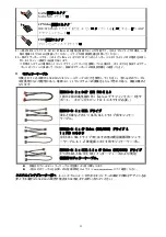 Preview for 13 page of ENERMAX REVOLUTION 87+ ERV1000EWT-G User Manual