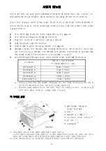 Preview for 15 page of ENERMAX REVOLUTION 87+ ERV1000EWT-G User Manual