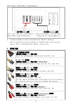 Preview for 17 page of ENERMAX REVOLUTION 87+ ERV1000EWT-G User Manual