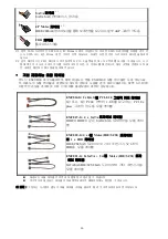 Preview for 18 page of ENERMAX REVOLUTION 87+ ERV1000EWT-G User Manual