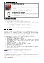 Preview for 19 page of ENERMAX REVOLUTION 87+ ERV1000EWT-G User Manual