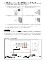 Preview for 21 page of ENERMAX REVOLUTION 87+ ERV1000EWT-G User Manual