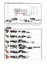 Preview for 22 page of ENERMAX REVOLUTION 87+ ERV1000EWT-G User Manual