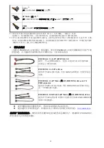 Preview for 23 page of ENERMAX REVOLUTION 87+ ERV1000EWT-G User Manual