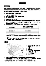 Preview for 25 page of ENERMAX REVOLUTION 87+ ERV1000EWT-G User Manual