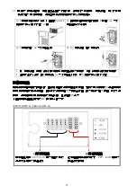 Preview for 26 page of ENERMAX REVOLUTION 87+ ERV1000EWT-G User Manual