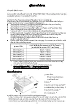 Preview for 30 page of ENERMAX REVOLUTION 87+ ERV1000EWT-G User Manual