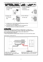 Preview for 31 page of ENERMAX REVOLUTION 87+ ERV1000EWT-G User Manual