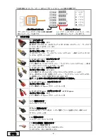 Preview for 42 page of ENERMAX REVOLUTION85PLUS User Manual