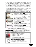 Preview for 43 page of ENERMAX REVOLUTION85PLUS User Manual