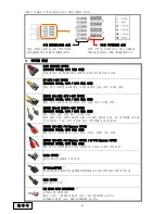 Preview for 48 page of ENERMAX REVOLUTION85PLUS User Manual