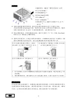 Preview for 52 page of ENERMAX REVOLUTION85PLUS User Manual