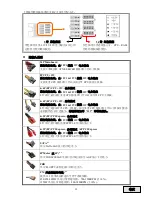 Preview for 53 page of ENERMAX REVOLUTION85PLUS User Manual