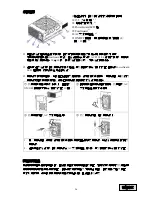 Preview for 57 page of ENERMAX REVOLUTION85PLUS User Manual