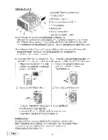 Preview for 62 page of ENERMAX REVOLUTION85PLUS User Manual