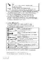 Preview for 64 page of ENERMAX REVOLUTION85PLUS User Manual