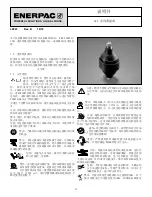 Preview for 51 page of Enerpac ACL Series Instruction Sheet