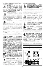 Предварительный просмотр 22 страницы Enerpac AM Series Instruction Sheet