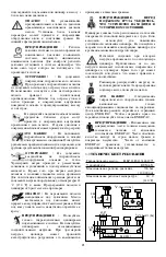 Предварительный просмотр 31 страницы Enerpac AM Series Instruction Sheet