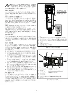 Предварительный просмотр 95 страницы Enerpac ATP-1500 Instruction Sheet