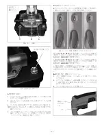 Preview for 116 page of Enerpac BP1 Series Instruction Sheet