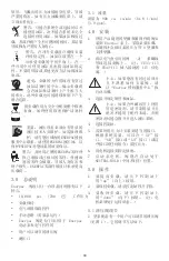 Preview for 49 page of Enerpac DC5155900 Instruction Sheet