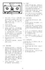 Preview for 50 page of Enerpac DC5155900 Instruction Sheet