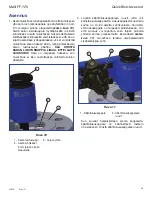 Предварительный просмотр 93 страницы Enerpac FF-120 Instruction Sheet