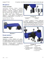 Предварительный просмотр 125 страницы Enerpac FF-120 Instruction Sheet